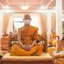 Tag ยันต์เกราะเพชร วัดพระพุทธบาทถ้ำป่าไผ่ ลพ.เล็ก ลพ.บ๊ะ พิธีมหาระงับดับภัยใหญ่ ที่ระลึกกฐิน ปี ๖๗