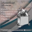 เครื่องสไลด์เนื้อ 14นิ้ว ออโต้