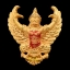 ครุฑทองคำ (99% หนัก 3.8 g)พิมพ์เล็ก รุ่น มหาเศรษฐี ปี 40 วัดโพธิทอง อ.วราห์ (no.8945)