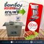 เครื่องมัดไส้กรอกอัตโนมัติ สายพาน รุ่นQZX/02