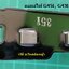 คอยล์ไฟ G45L, G43L_T1