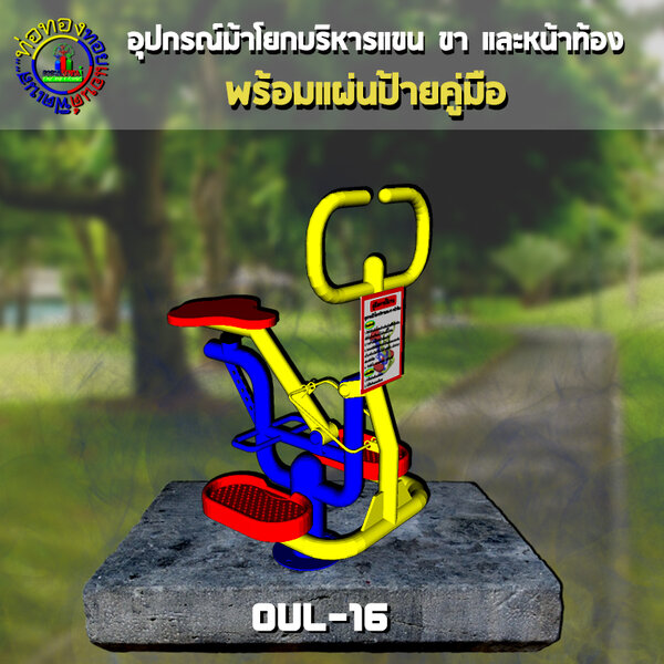 YouTube :【OUL-21】
