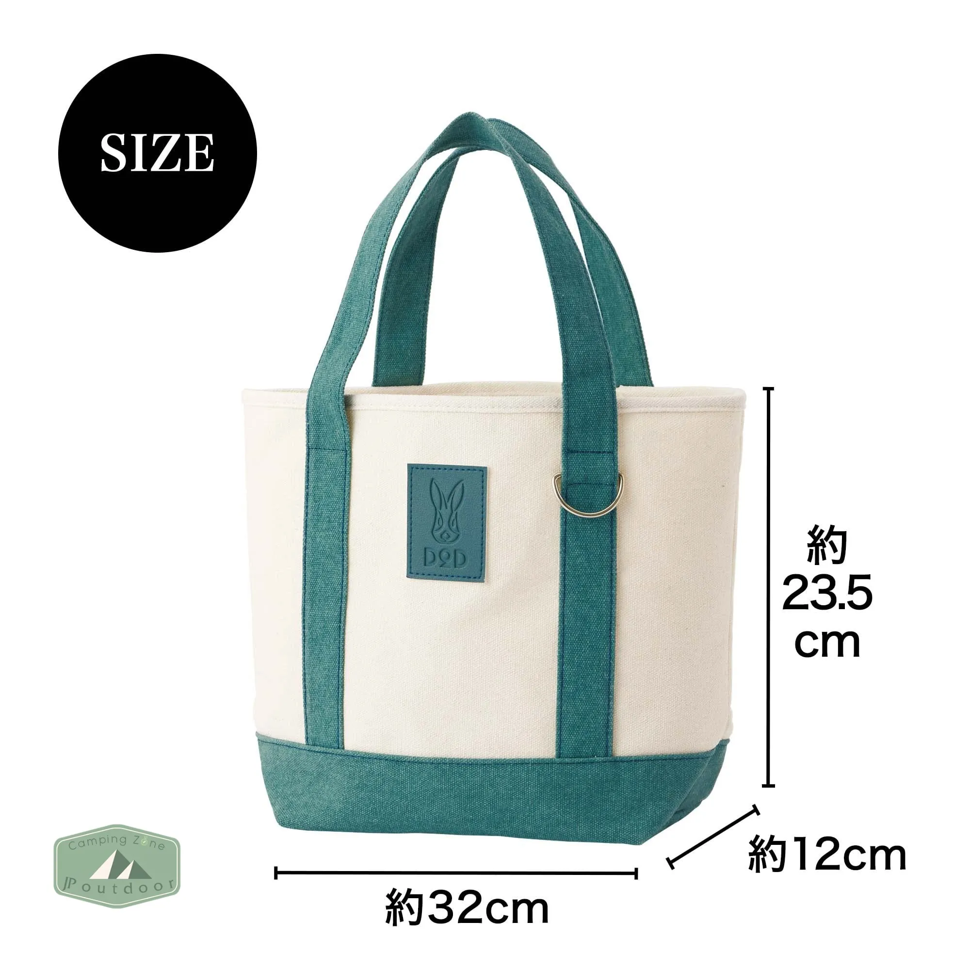 กระเป๋าผ้าสะพายข้างและกระเป๋าสตางค์ DOD Camping Bag with Pouch รุ่นพิเศษจากญี่ปุ่น ของใหม่ ของแท้ พร้อมส่ง